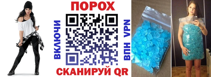 Амфетамин VHQ Новый Оскол