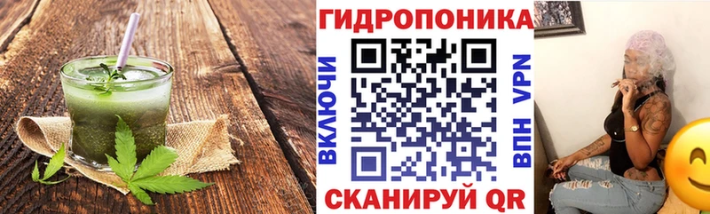 гидра сайт Новый Оскол Еда ТГК марихуана купить