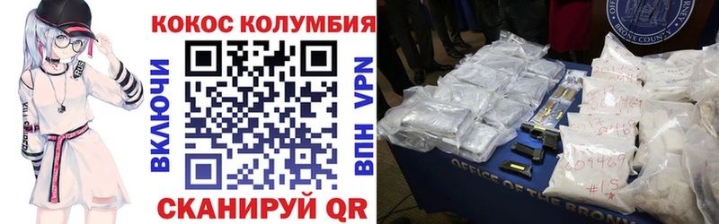 Кокаин Fish Scale  Новый Оскол 