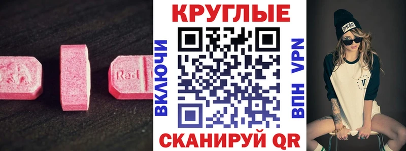 хочу   Новый Оскол  Экстази Дубай 