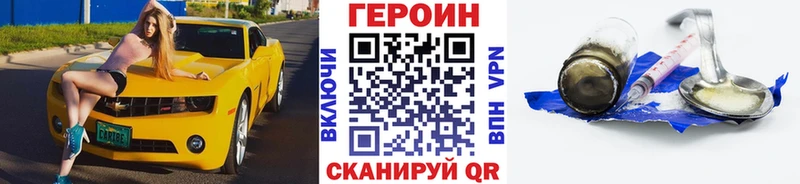 Героин афганец  Новый Оскол 