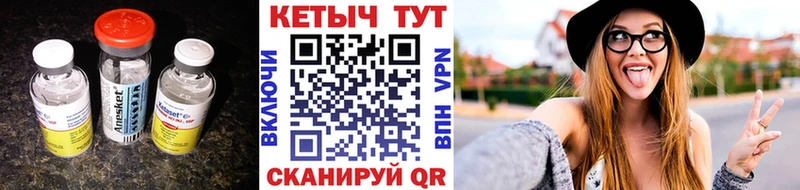 KRAKEN онион  Новый Оскол  КЕТАМИН ketamine 
