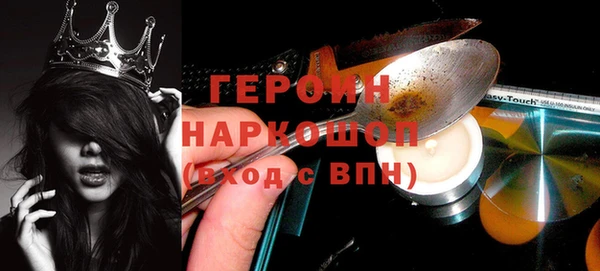 молекула духа Баксан