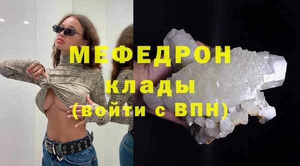 молекула духа Баксан