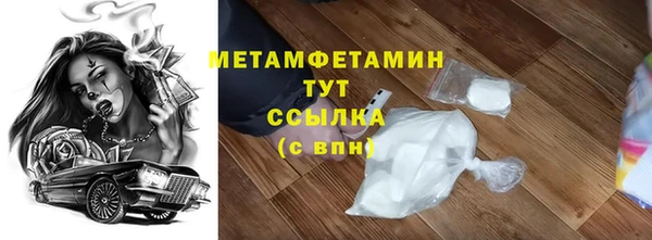марки nbome Балахна