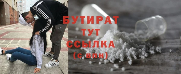 молекула духа Баксан