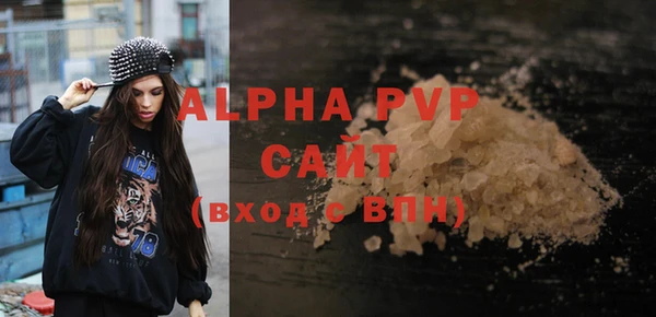 молекула духа Баксан