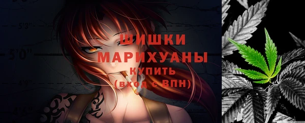 марки nbome Балахна