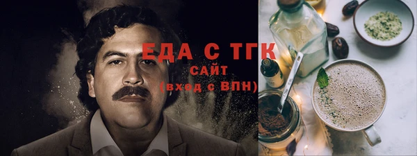 молекула духа Баксан