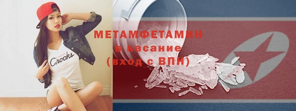 марки nbome Балахна