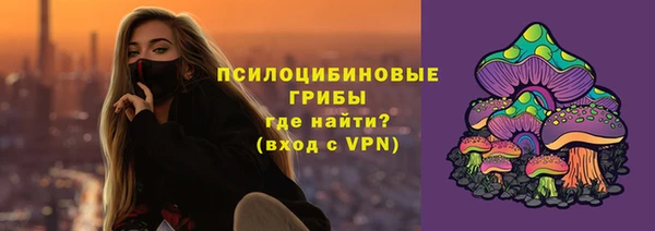 марки nbome Балахна