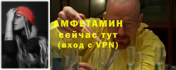 молекула духа Баксан