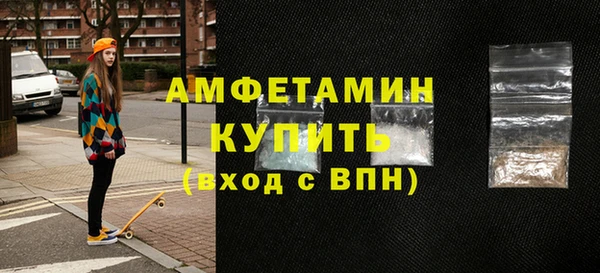 молекула духа Баксан