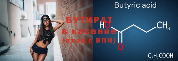 молекула духа Баксан