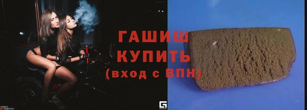 молекула духа Баксан