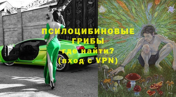 марки nbome Балахна