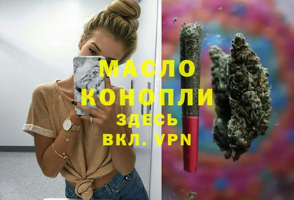 марки nbome Балахна