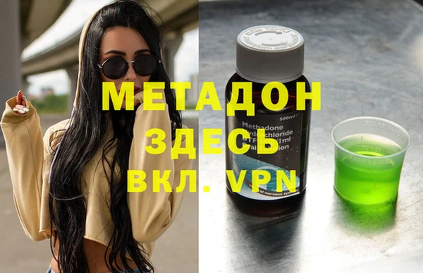 марки nbome Балахна