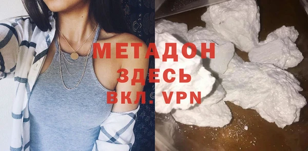 молекула духа Баксан