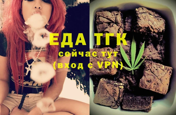 молекула духа Баксан