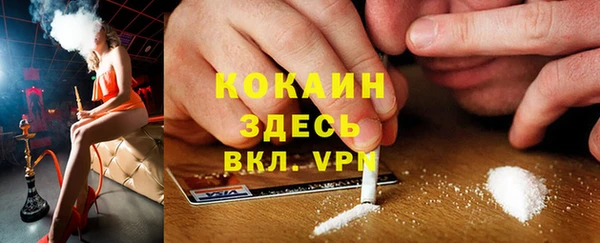 марки nbome Балахна