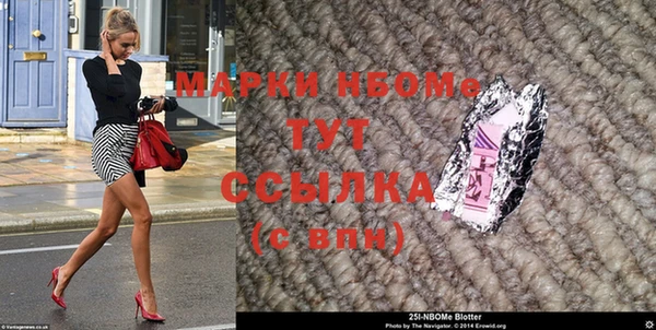 молекула духа Баксан