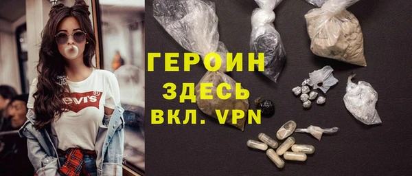 марки nbome Балахна