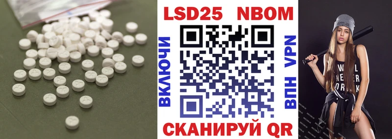 LSD-25 экстази кислота  ОМГ ОМГ как войти  Новый Оскол 