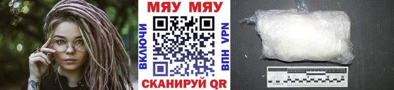 купить закладку  Новый Оскол  МЕФ VHQ 