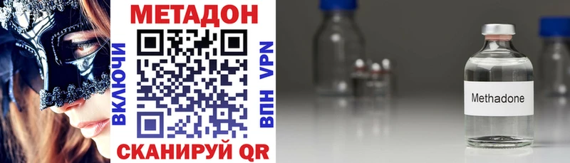Метадон VHQ сайты даркнета формула Новый Оскол где можно купить наркотик ОМГ ОМГ как зайти