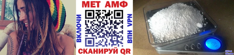 Первитин пудра  Новый Оскол 