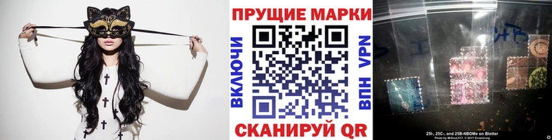где можно купить   Новый Оскол  Марки 25I-NBOMe 1500мкг 