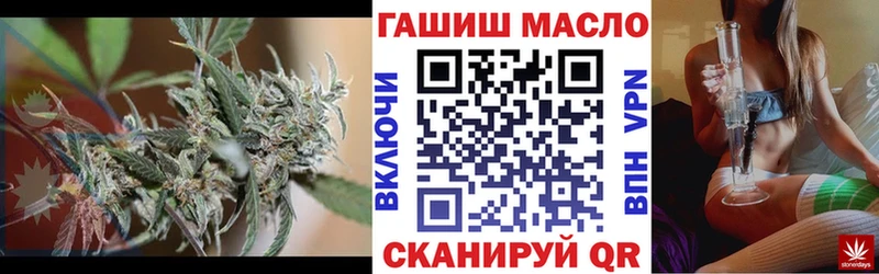 Дистиллят ТГК вейп Новый Оскол